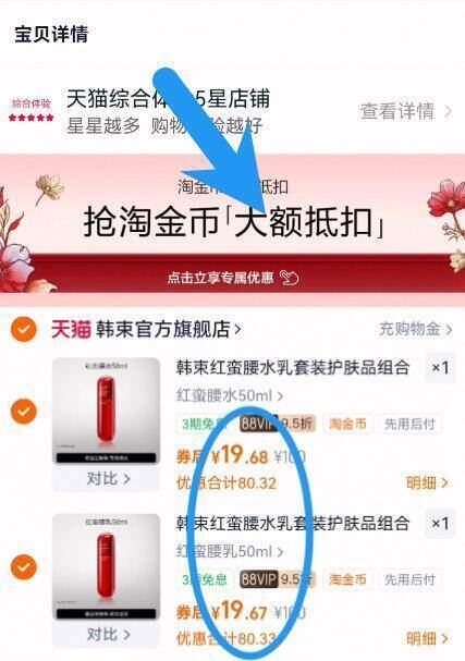 【任选2】韩束红蛮腰系列爆款旅行装