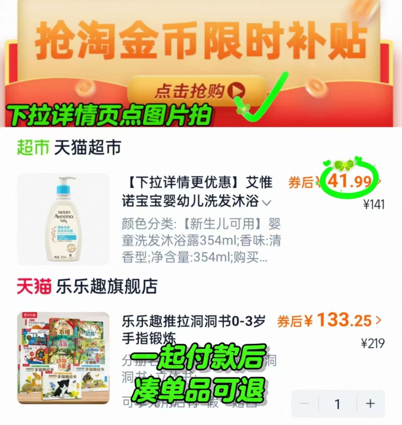 艾惟诺婴儿童补水保湿沐浴露354ml