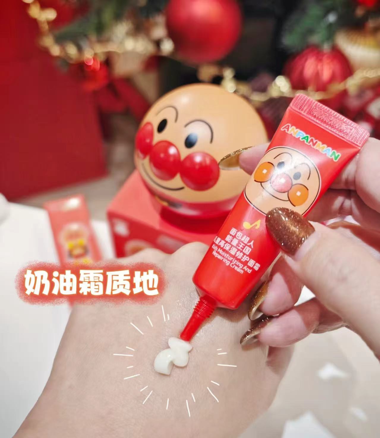 【拍2】面包超人儿童高保湿修护面霜20g