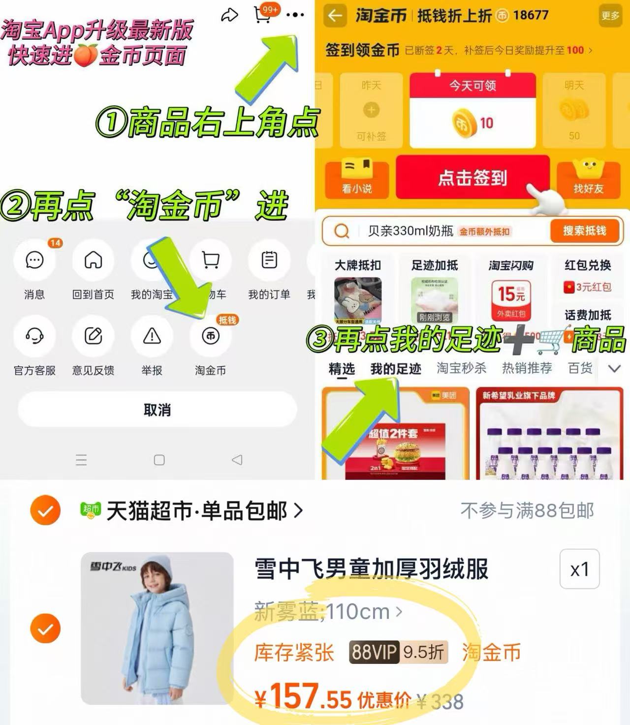 雪中飞kids儿童羽绒新款加厚面包服