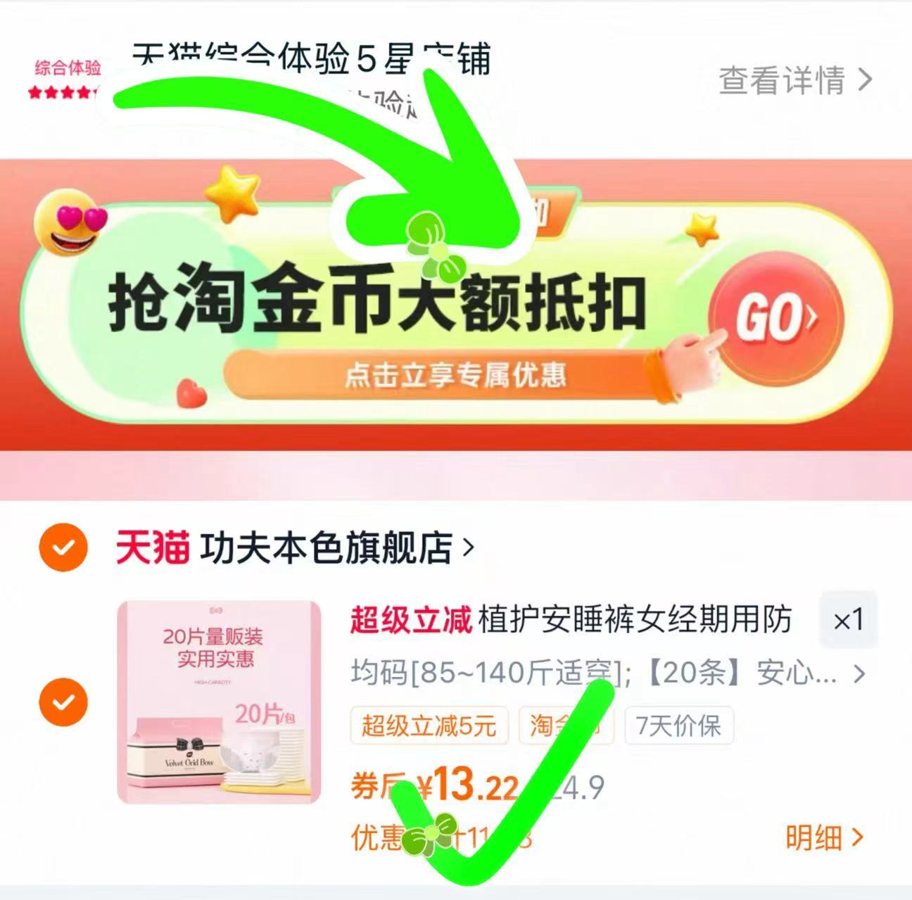 植护内衣洗衣液800g！