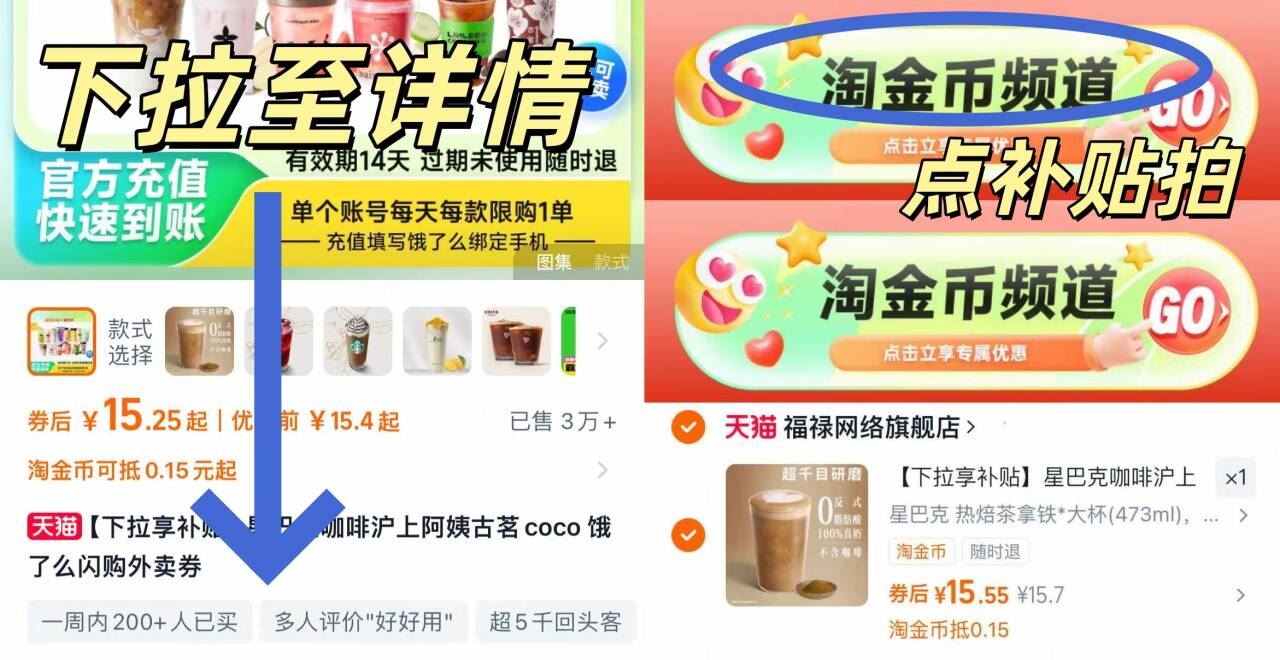 大杯！星巴克热焙茶拿铁