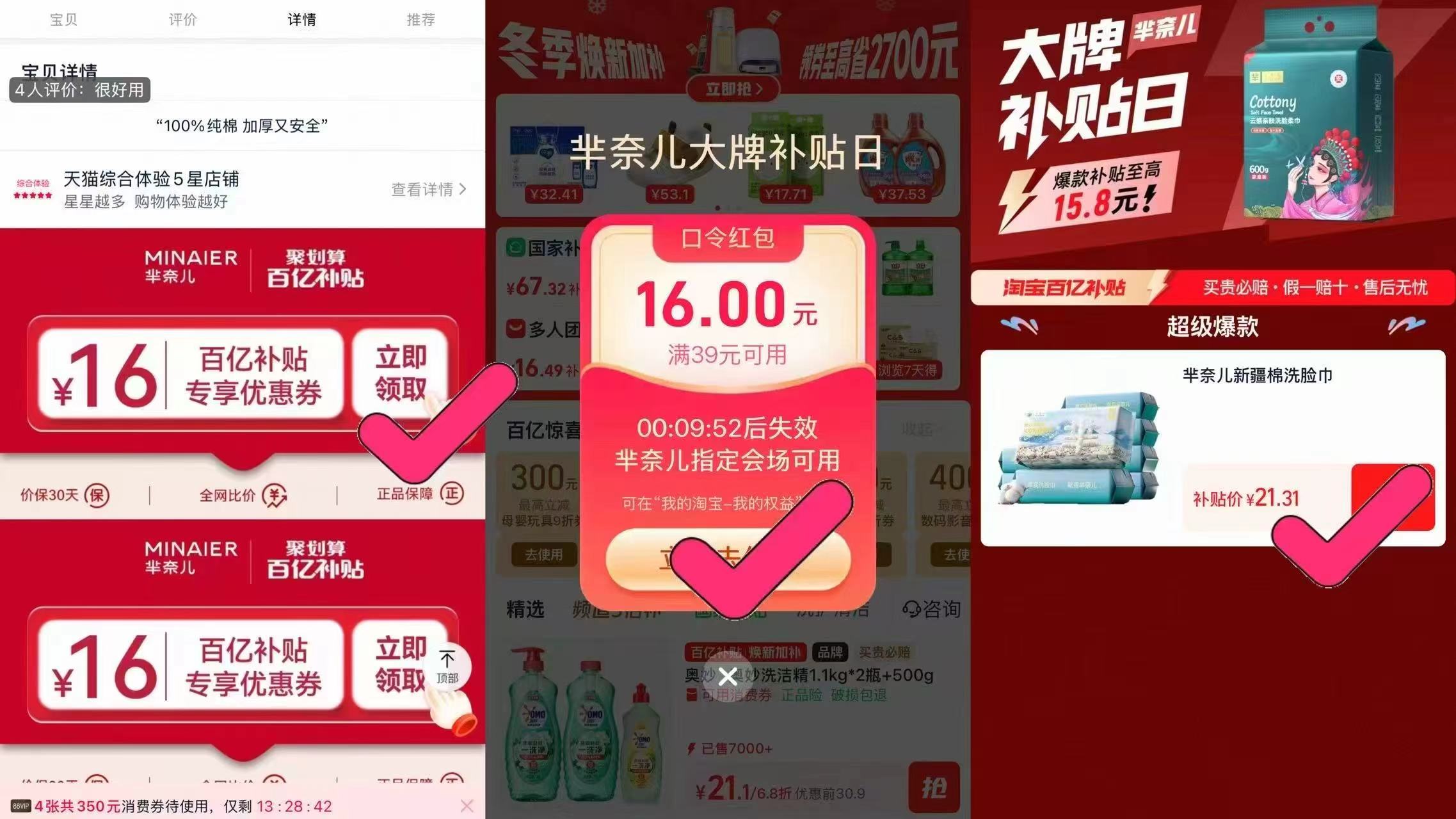 礼金！金典高钙低脂纯牛奶12盒