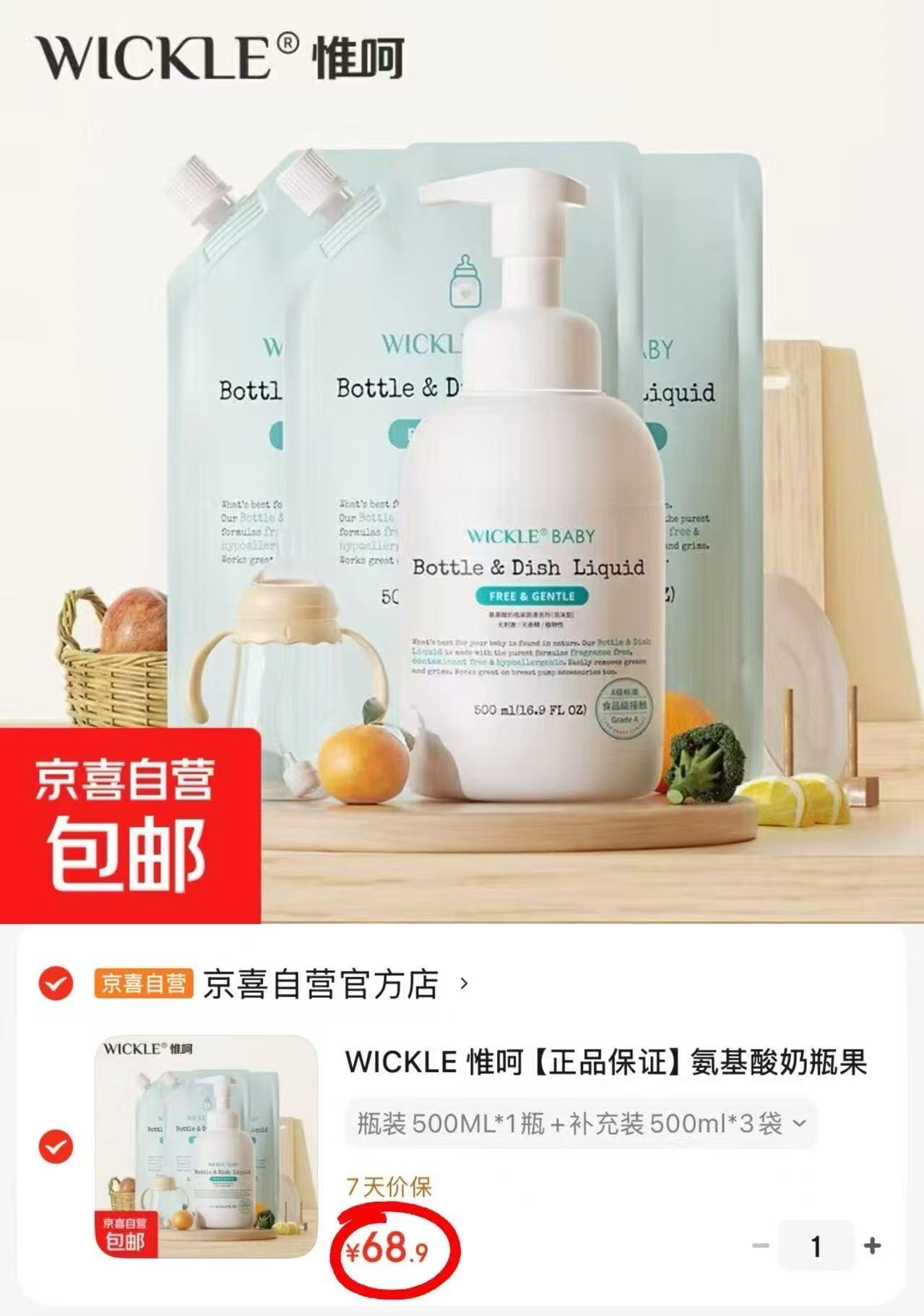 开丽包被婴儿冬天加厚抱被两用睡袋