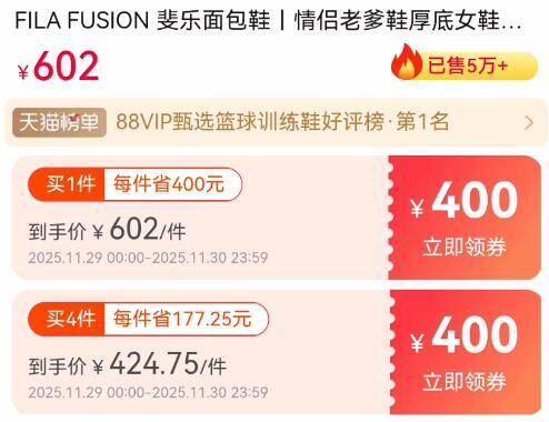 FILA复古厚底篮球鞋老爹鞋