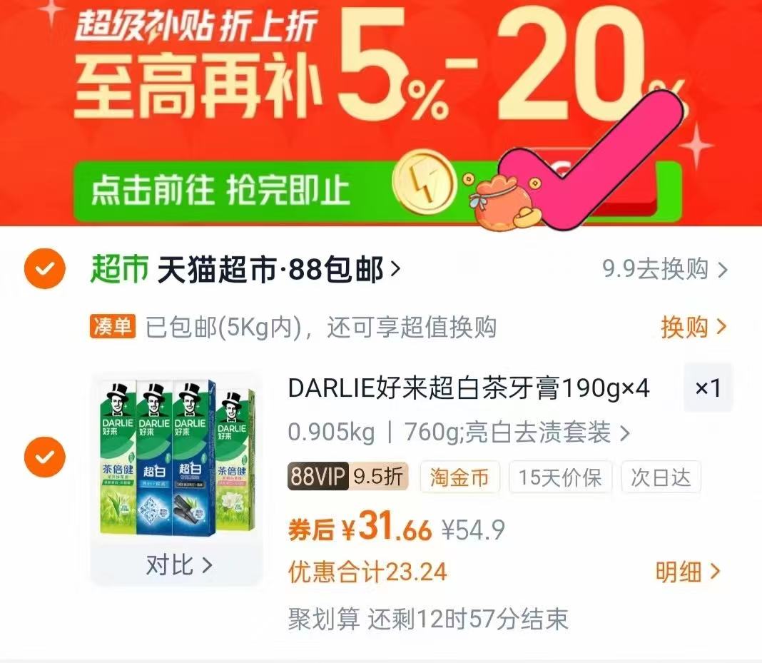 叠金币20！江小白果立方果酒168mL*5瓶