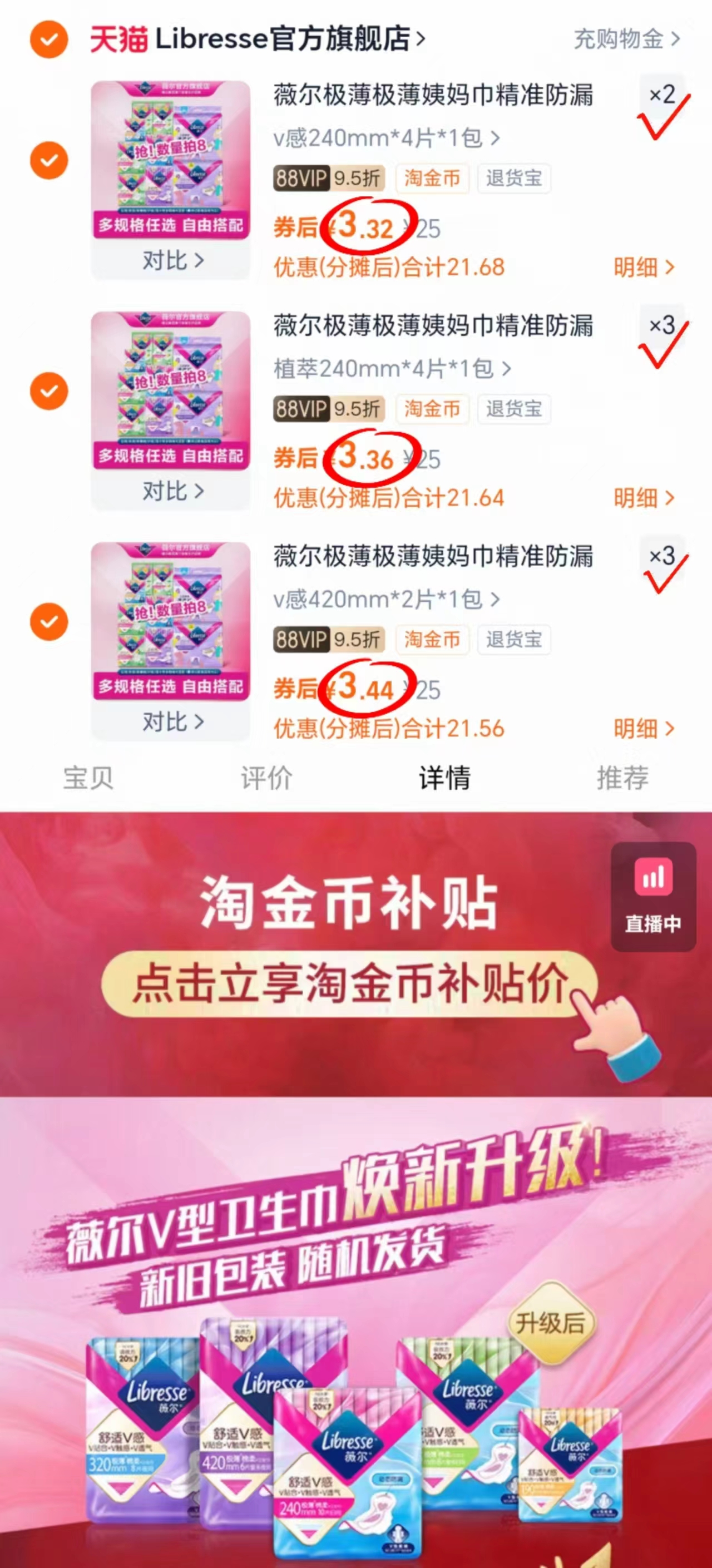 【补贴+金币9.9入手】厚底防滑雪地靴