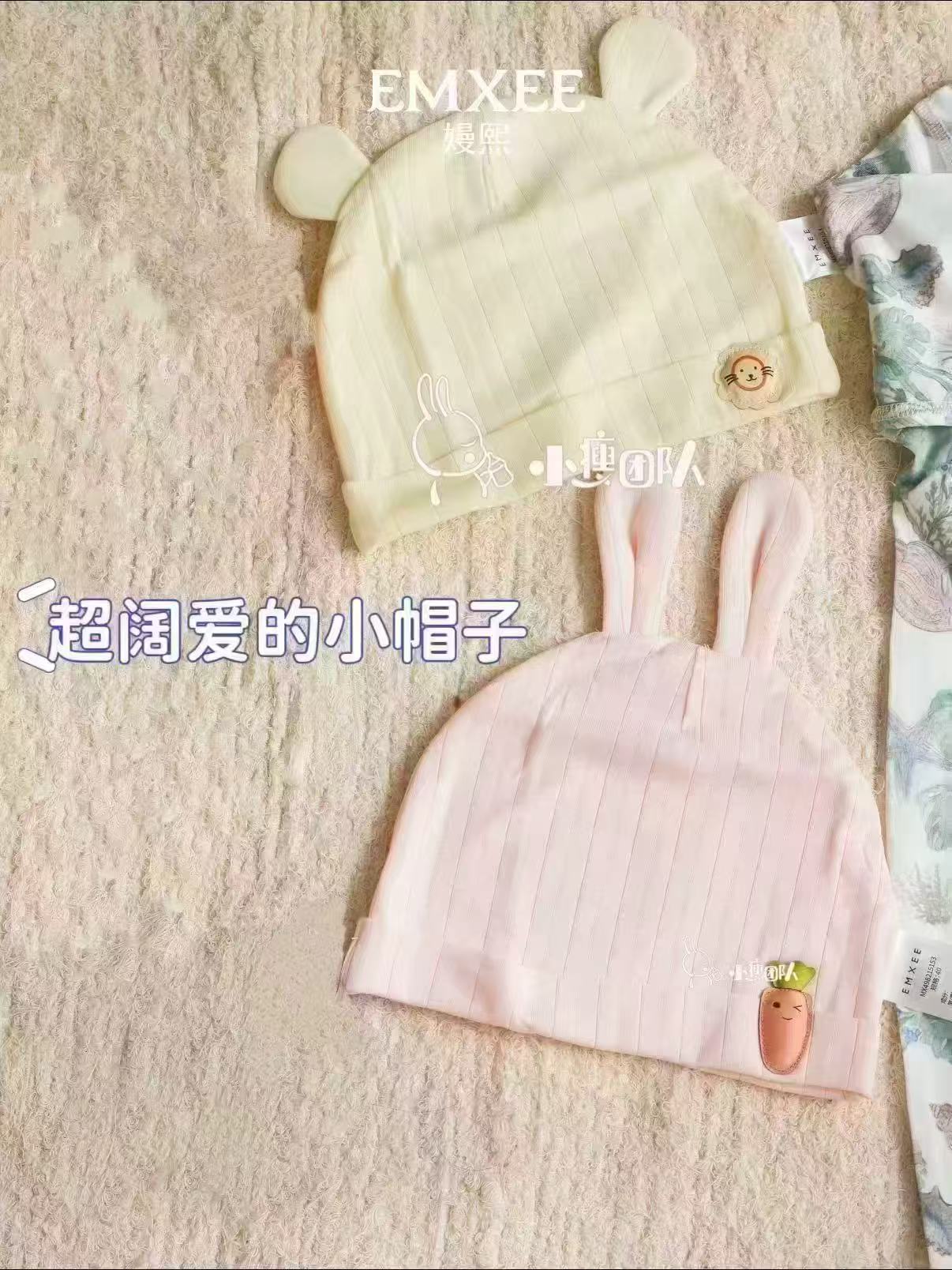 嫚熙婴儿无骨帽新生儿四季胎帽