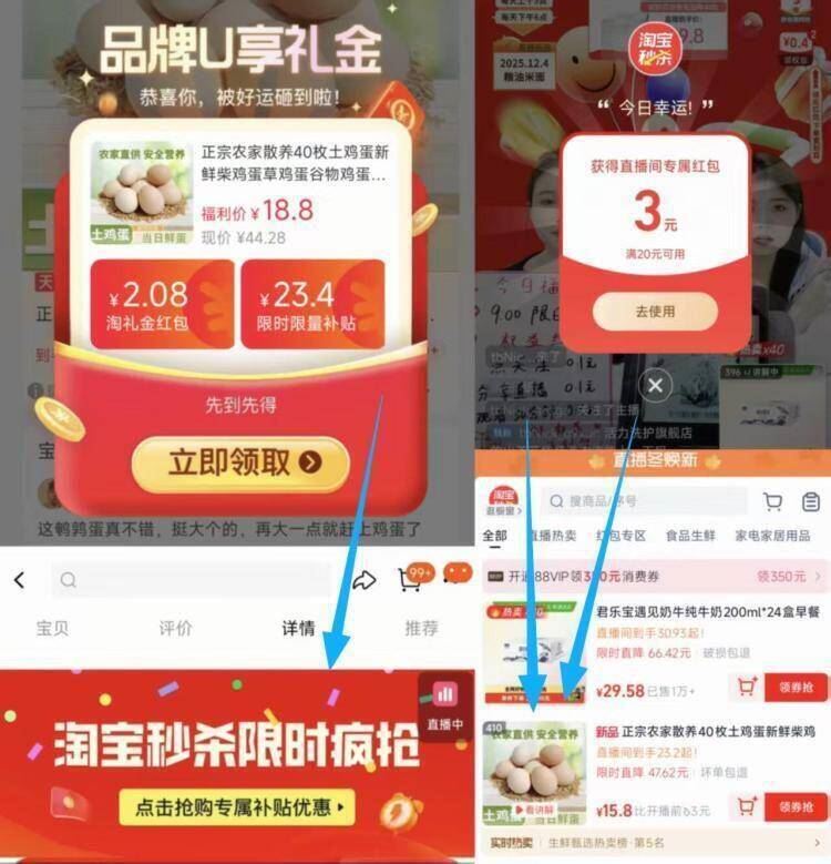 正宗农家散养40枚土鸡蛋