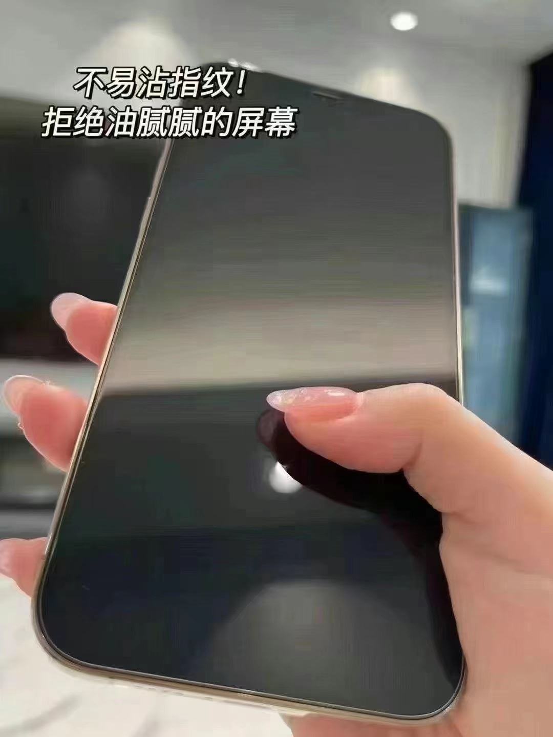 【稳定签到】闪魔苹果钢化膜2片+神器