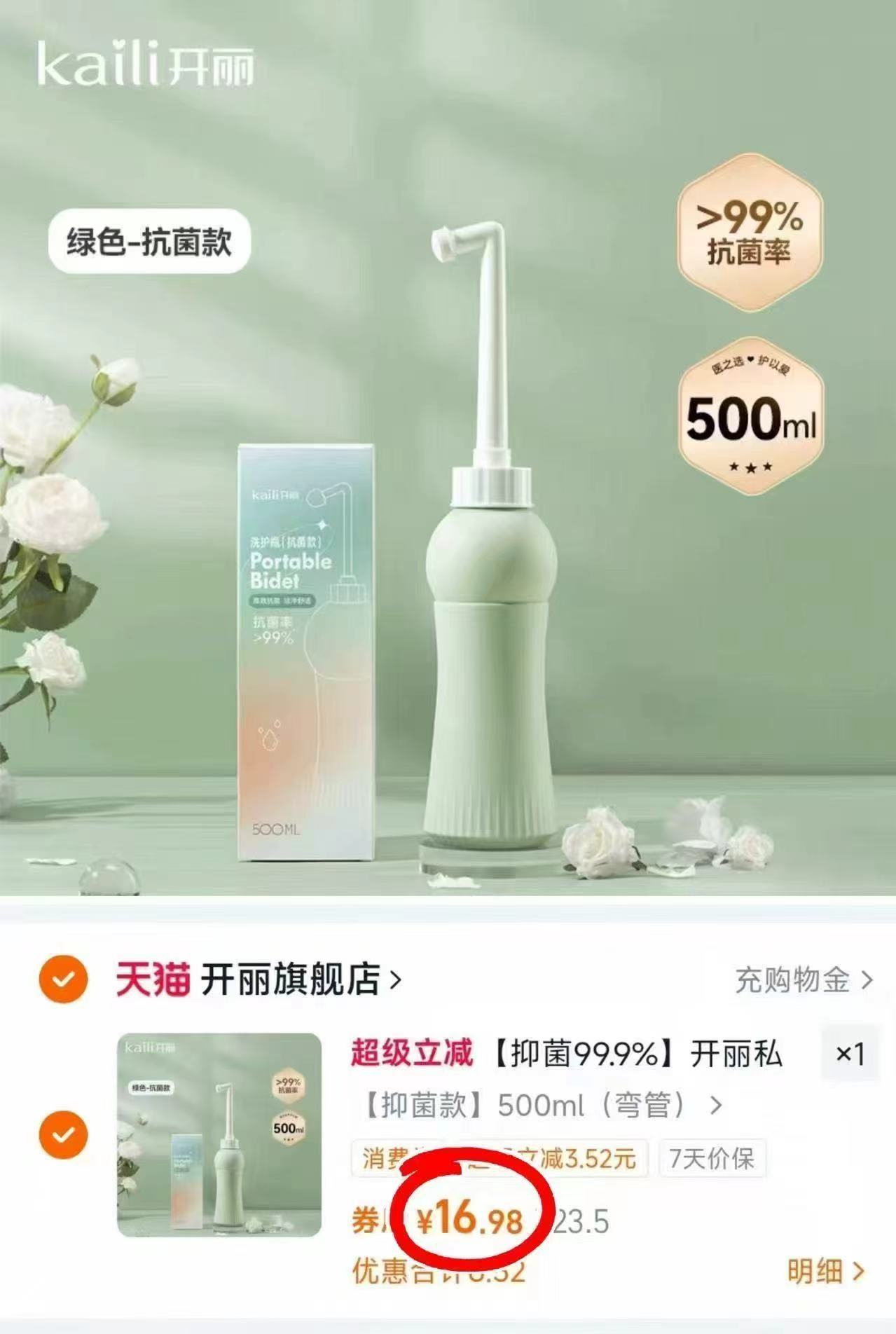 开丽冷敷贴产妇会阴顺产冷敷垫2条