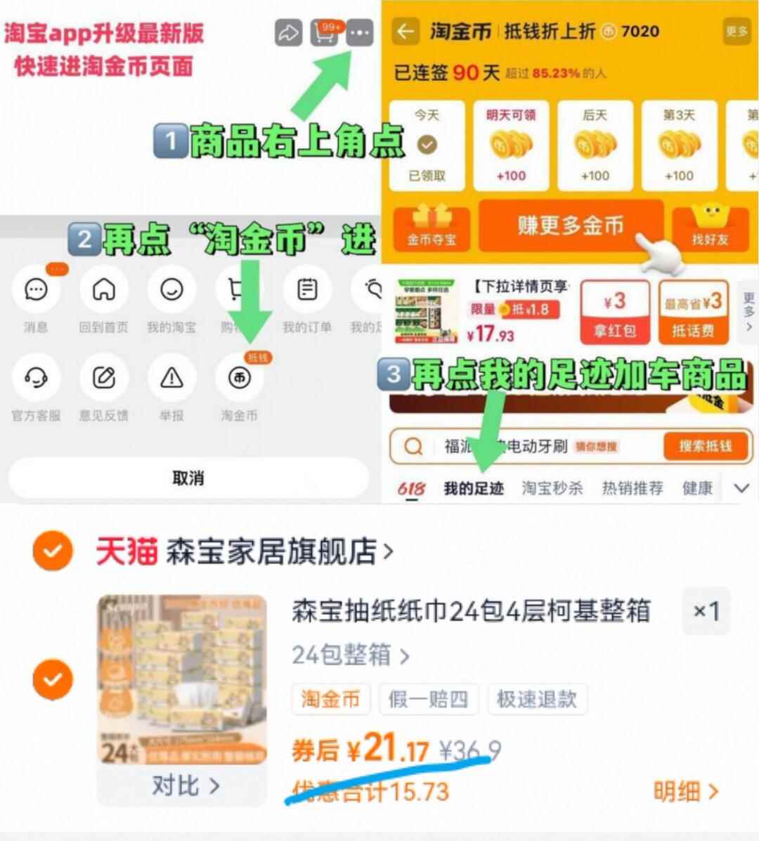 100g*9大袋！大龙燚火锅流汁川粉免泡苕粉