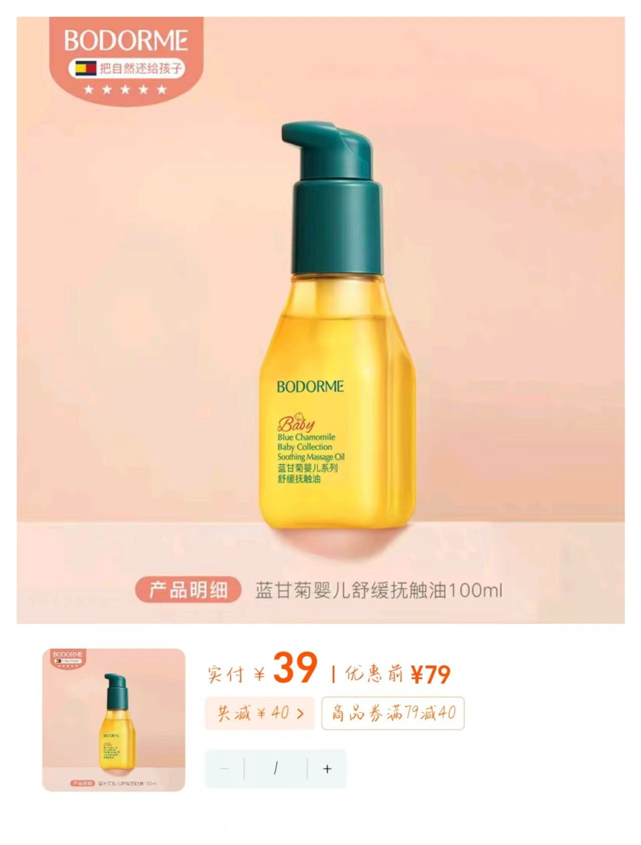 NBA联名蒙牛奶酪棒30支