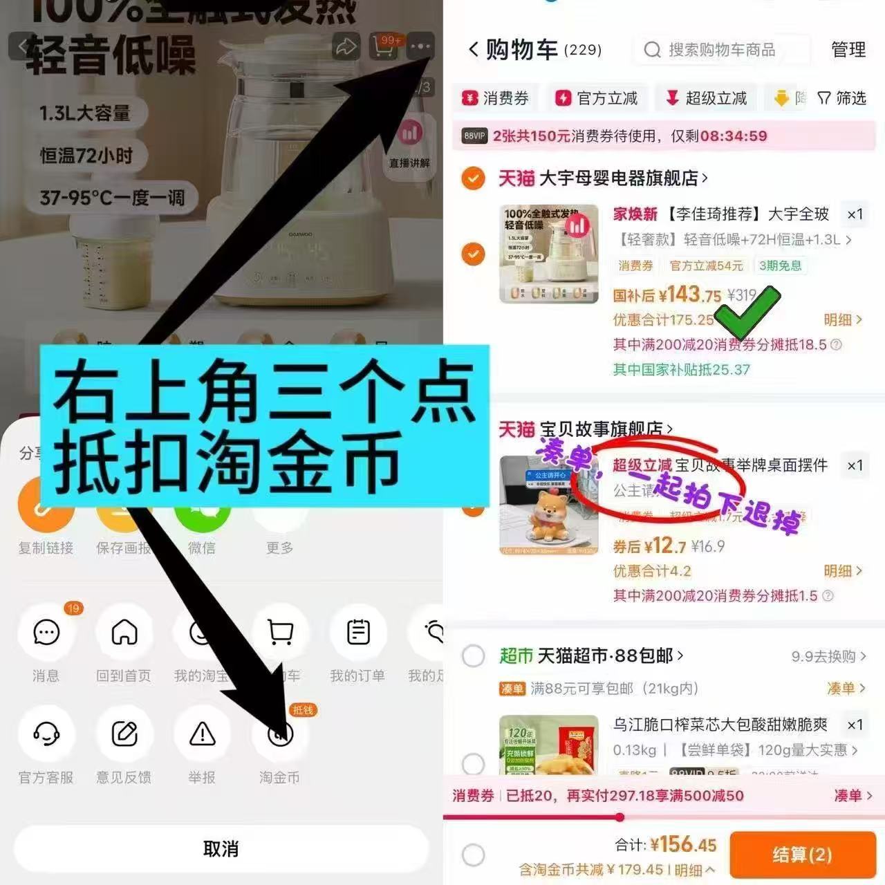 大宇全玻璃恒温壶轻奢款