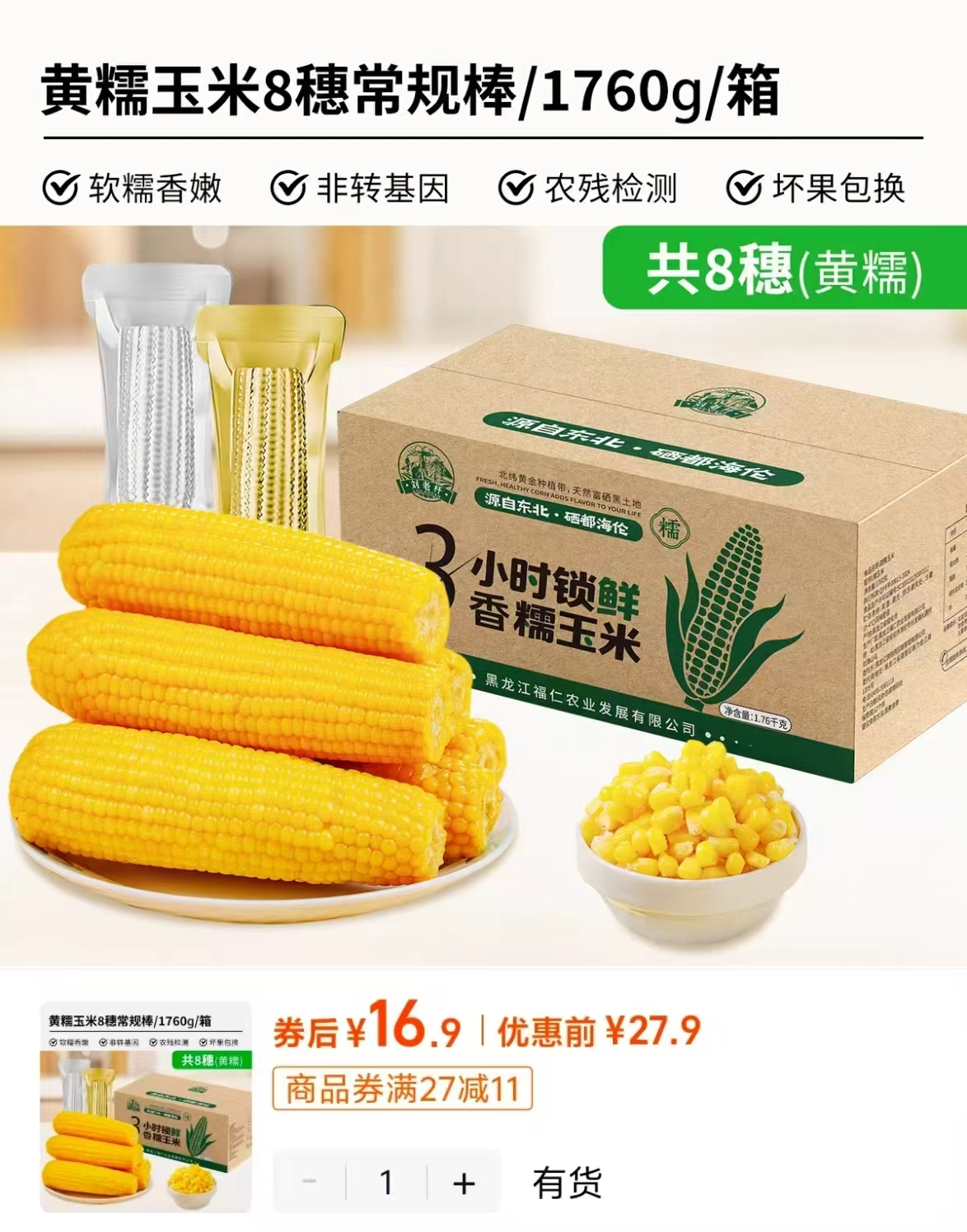 嫚熙羊脂膏乳头霜30g保湿亲肤