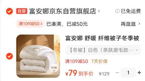 🌟神价13亓20条！蜀中复合益生菌 成人/女性/儿童通用 调理肠道改善便秘 胡吃海喝必备～