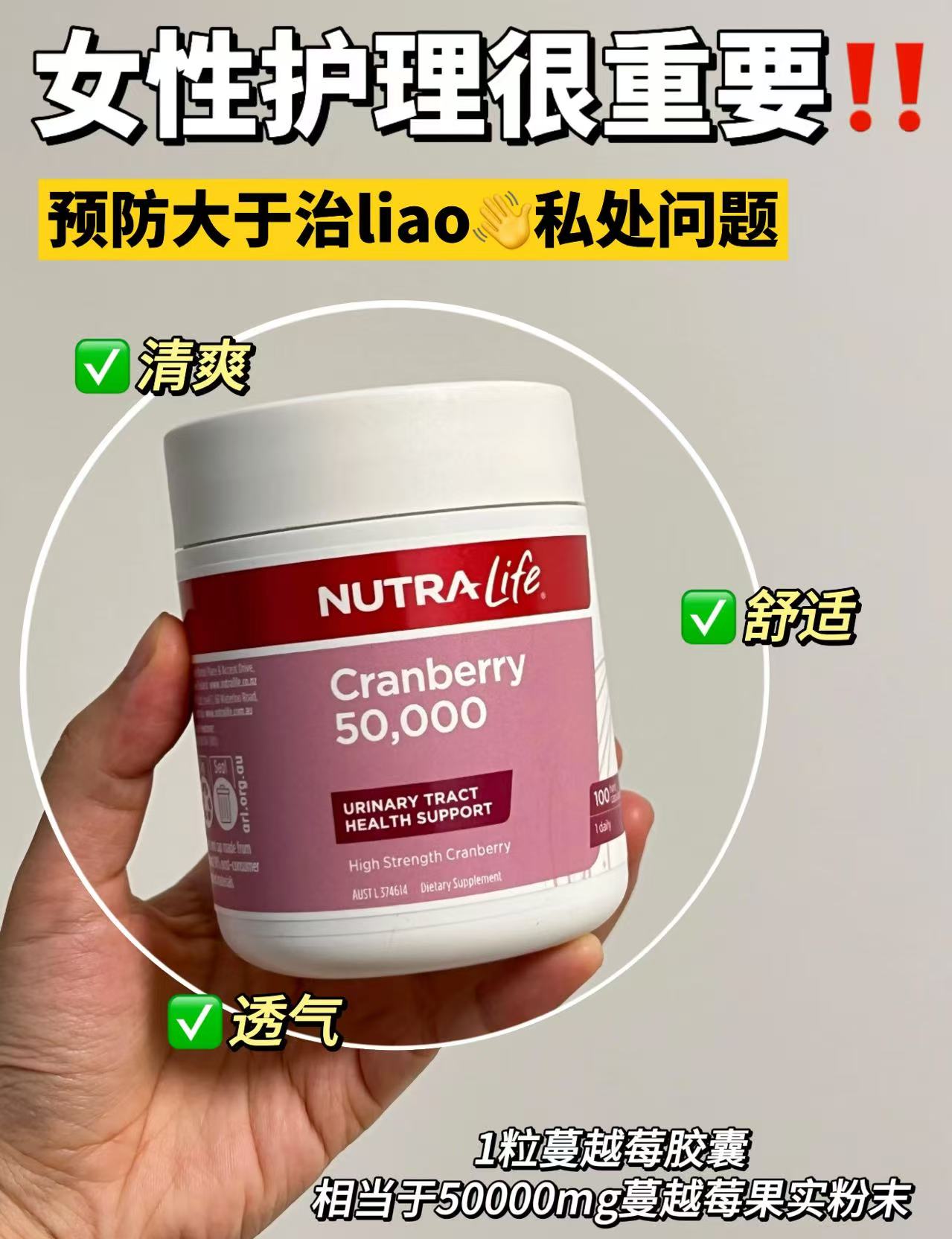 纽乐鱼油关节灵辅酶护肝片