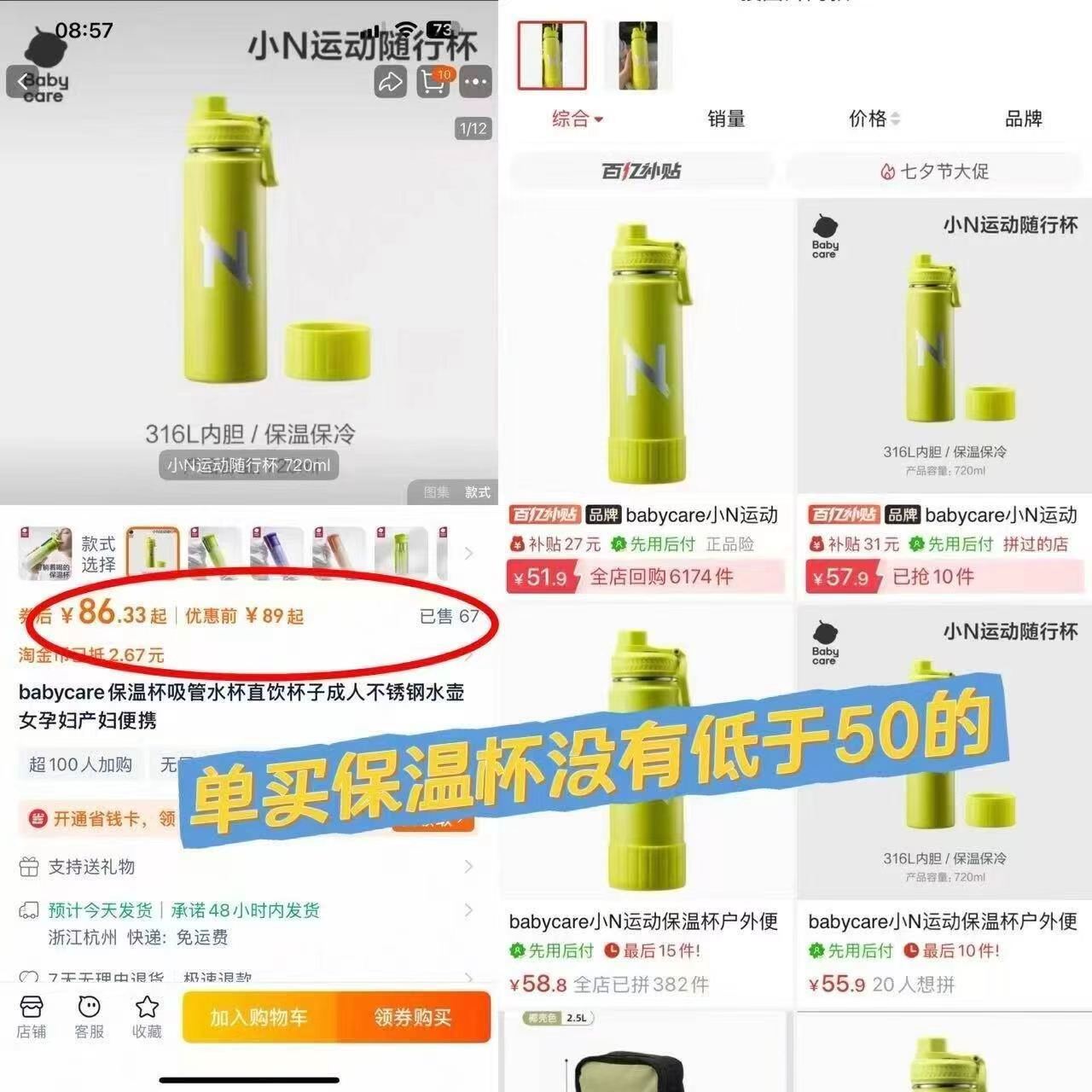 100g*9大袋！大龙燚火锅流汁川粉免泡苕粉