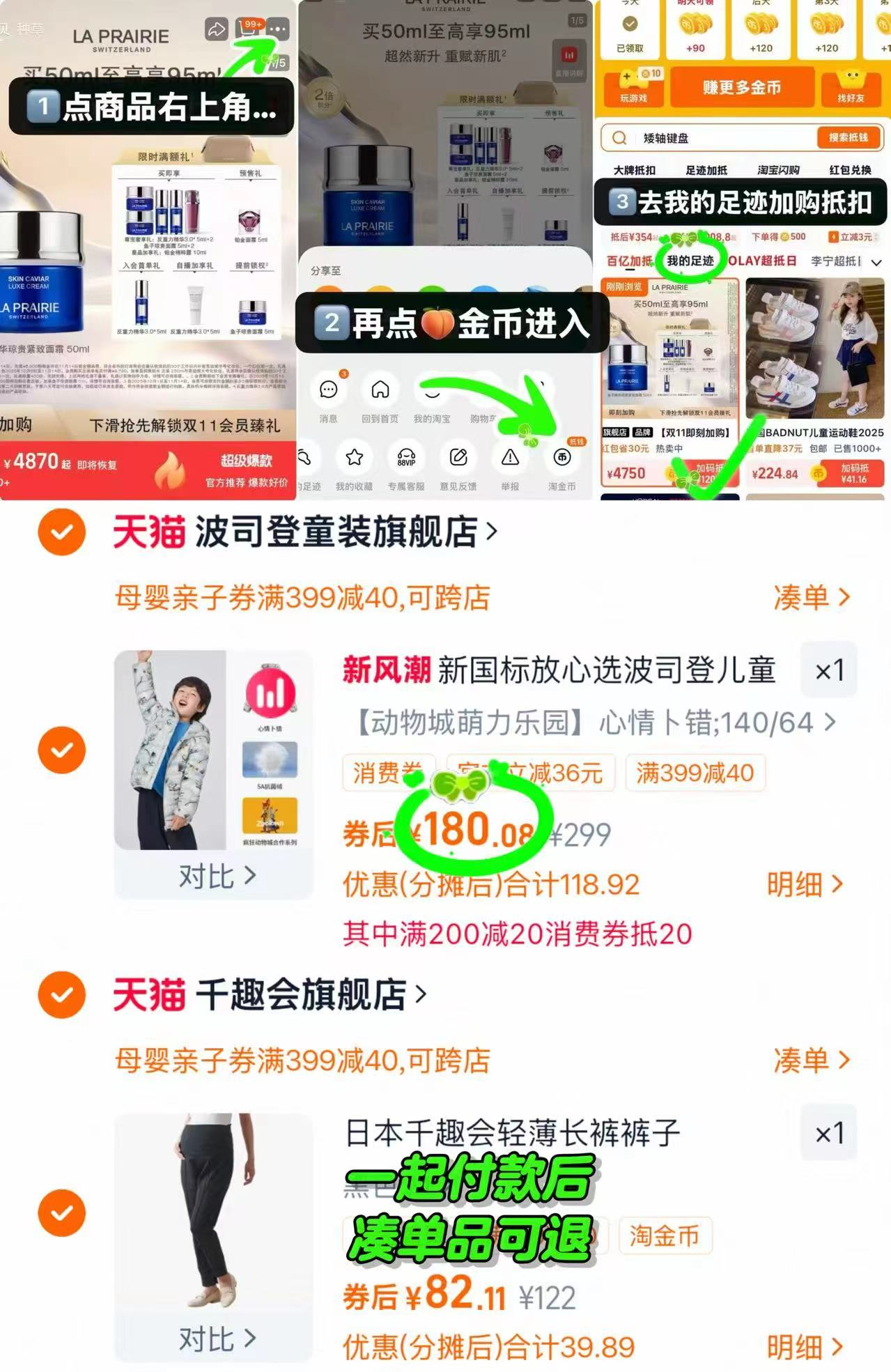 【疯狂动物城联名】波司登儿童连帽羽绒服