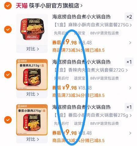 【沃隆】紫衣腰果210g*3罐