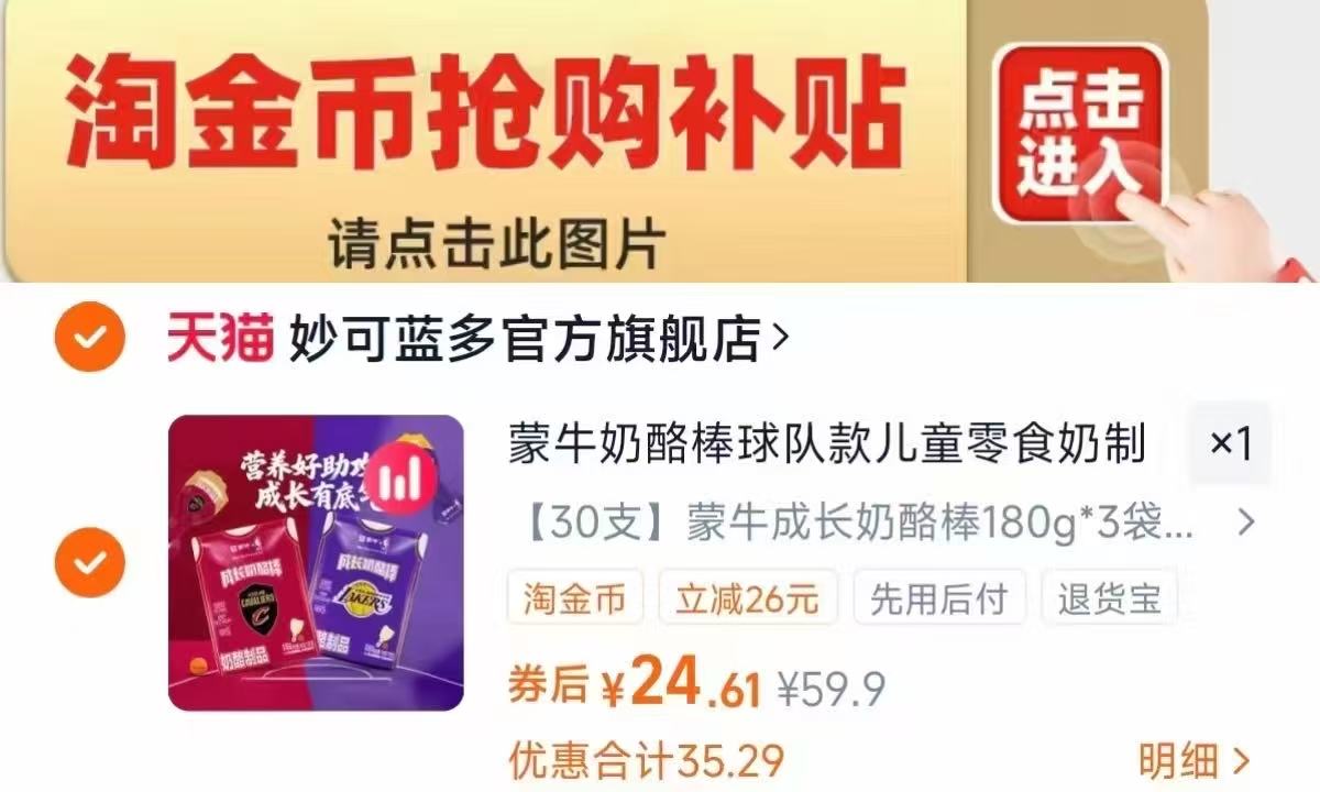 官栈即食花胶38gX12(加赠送一瓶花胶羹)