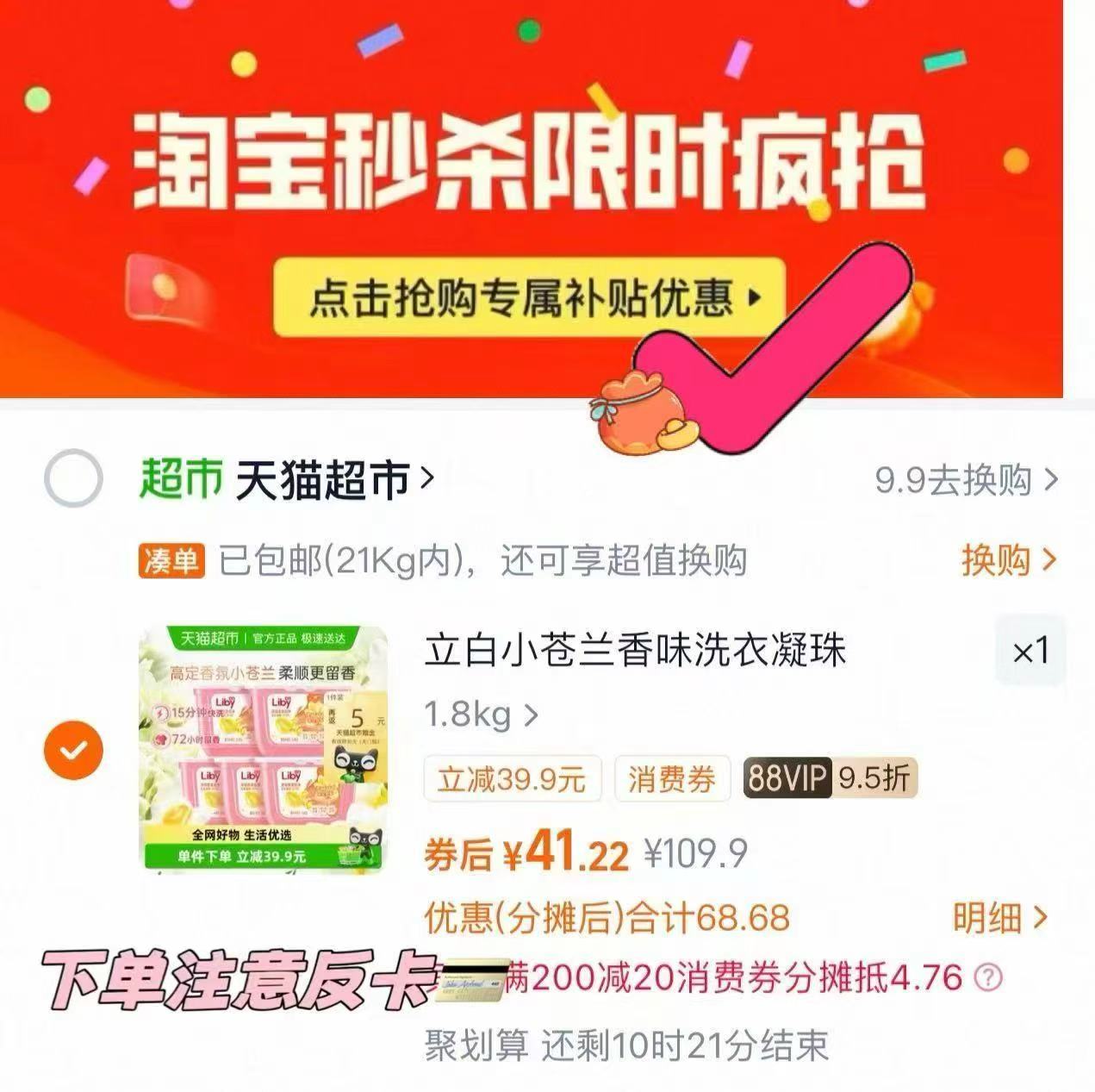 大水!2瓶*1L大瓶轻上椰汁0糖生椰