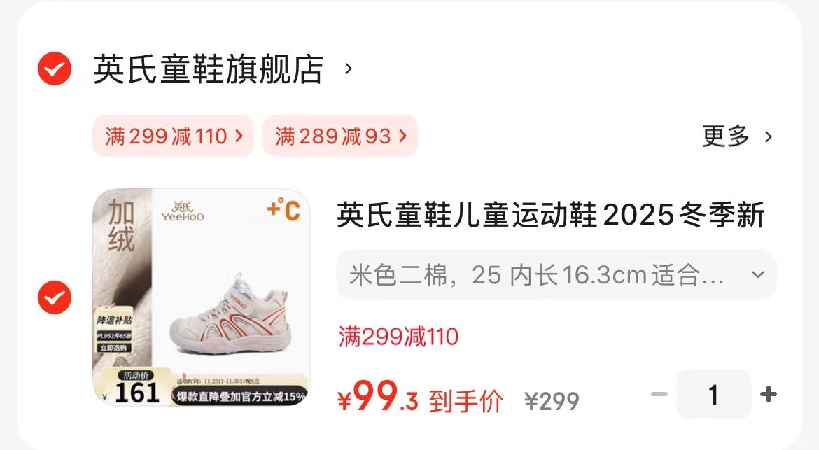 imomoto儿童睡袋秋冬恒温分腿防踢被