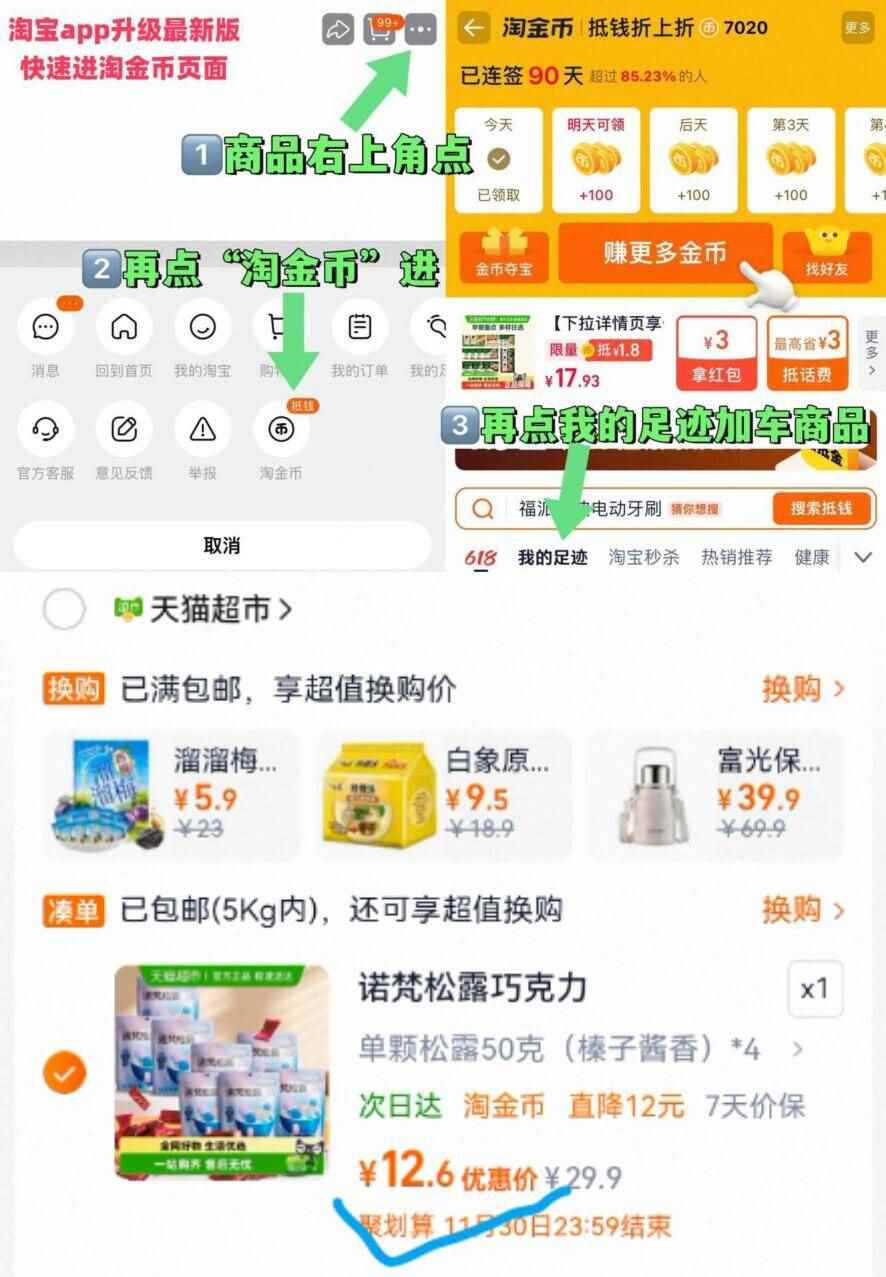 诺梵松露巧克力万圣节50g/袋*4袋