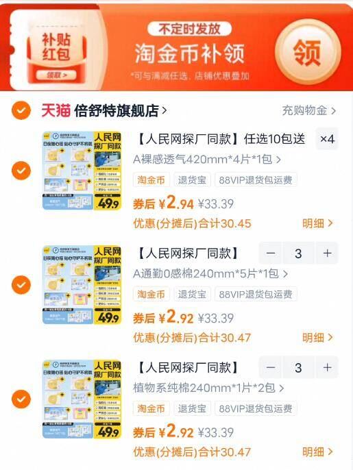 【拍两件】芙清医用祛痘凝胶2支