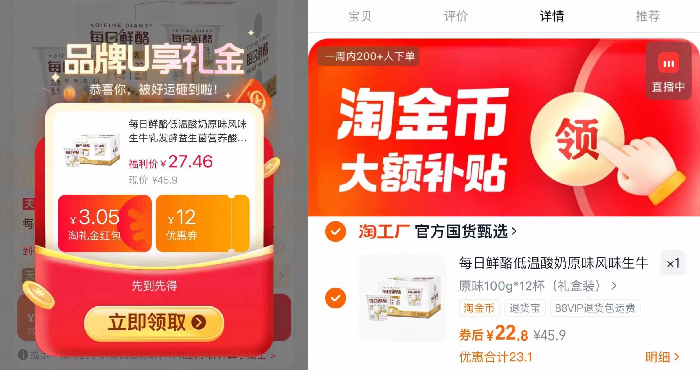 每日鲜酪低温原味酸奶礼盒