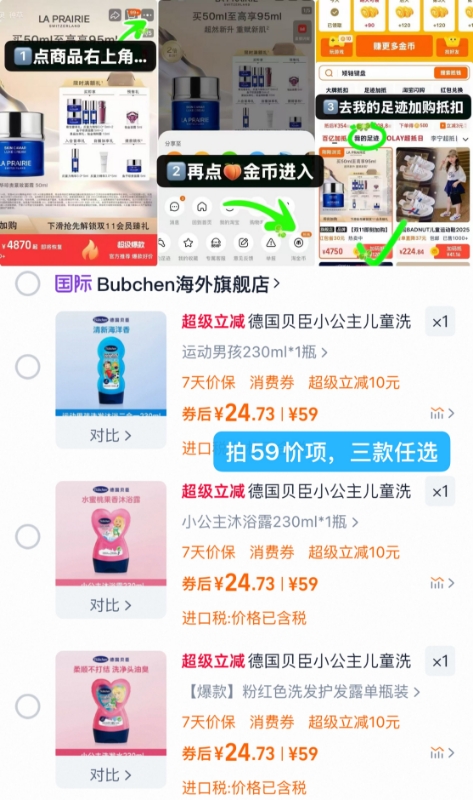 降价了！24.9！洽洽瓜子500g*3袋