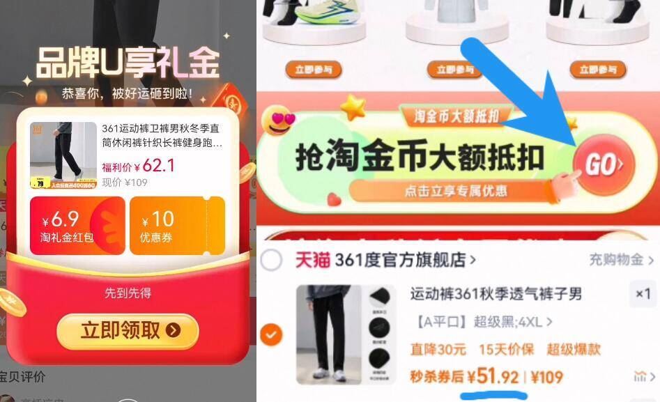 361针织长裤健身跑步运动裤卫裤