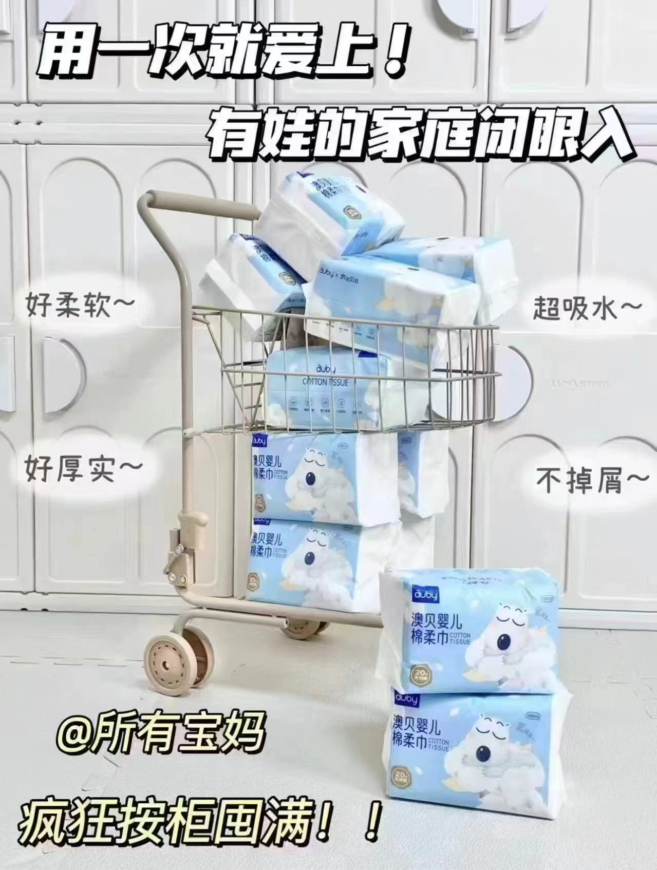 景田饮用纯净水360ml*24瓶整箱