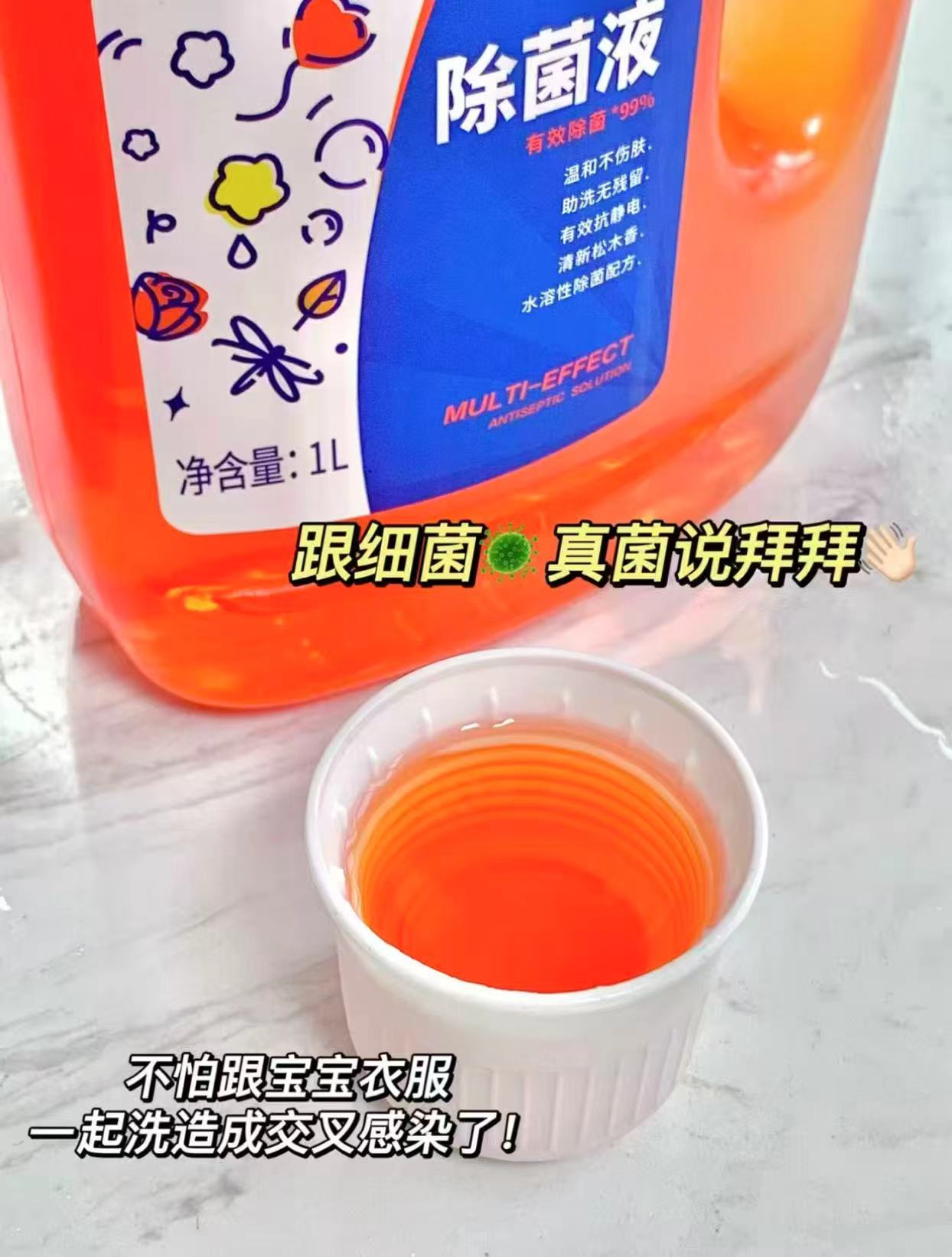 孚可安唇炎唇膏1支疗效装