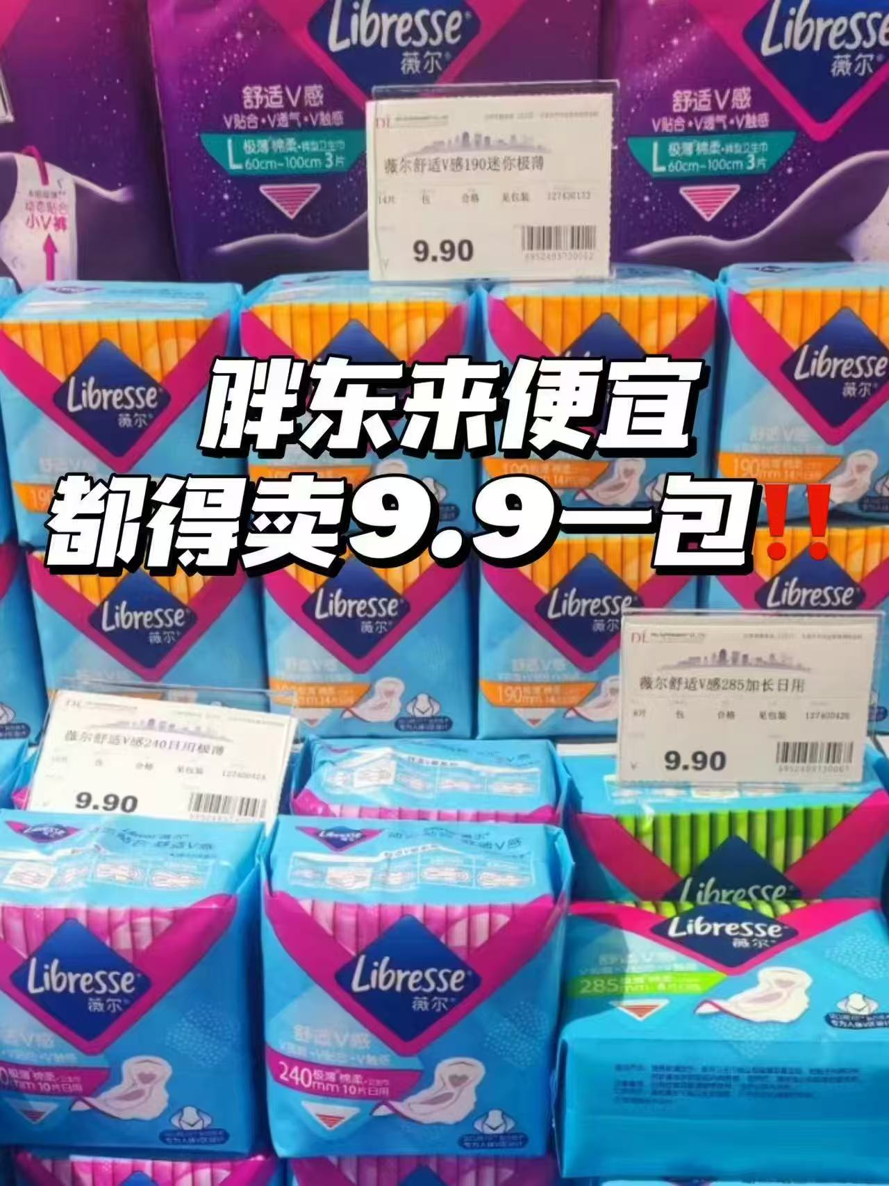 【淘金币】好人家牛油火锅底料200g