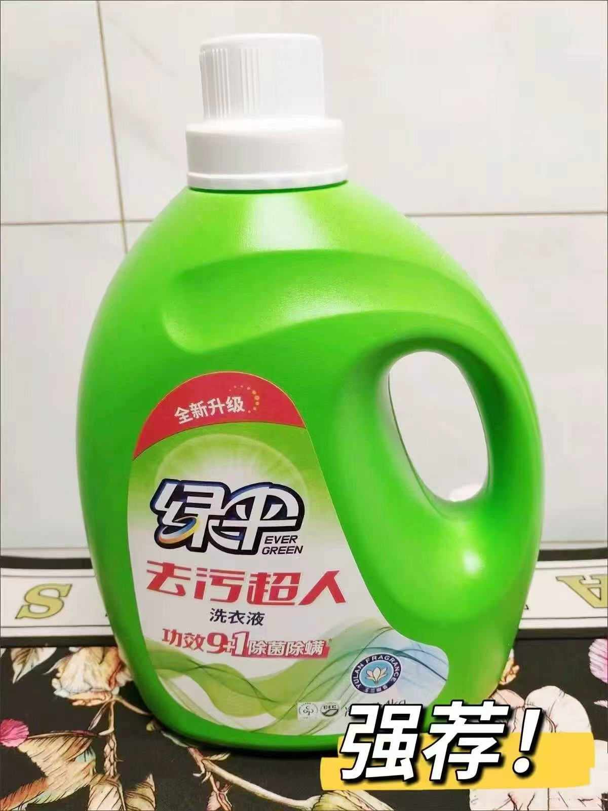 蔬果园内衣洗衣液 女士专用去血渍抑菌留香