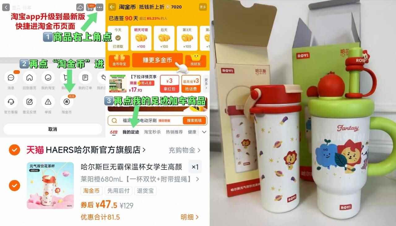 王源莱阳公仔哈尔斯巨无霸保温杯680ml