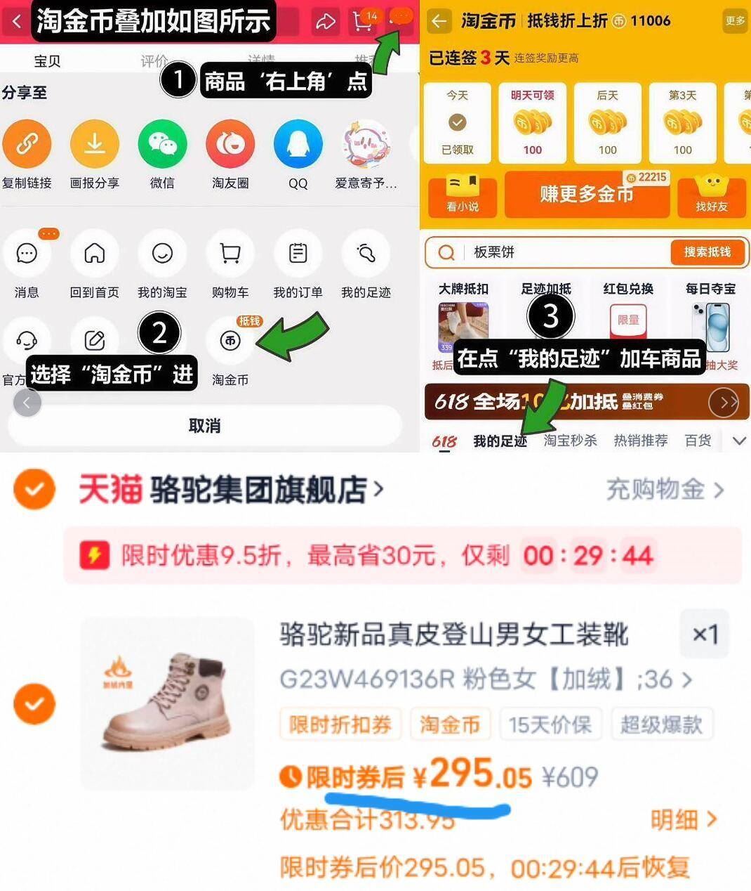 王俊凯同款大黄靴！巨百搭！