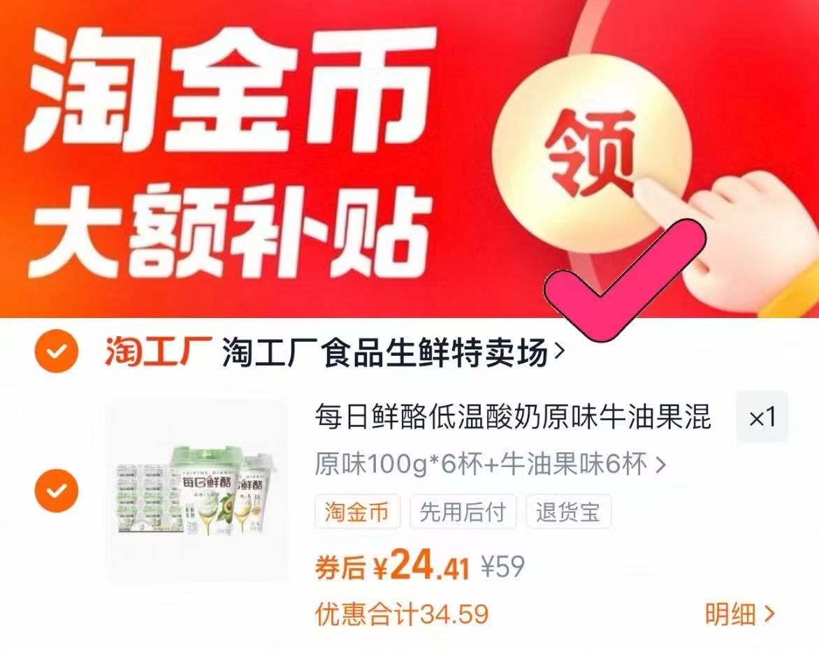 妙可蓝多每日鲜酪原价牛油果100g*12瓶