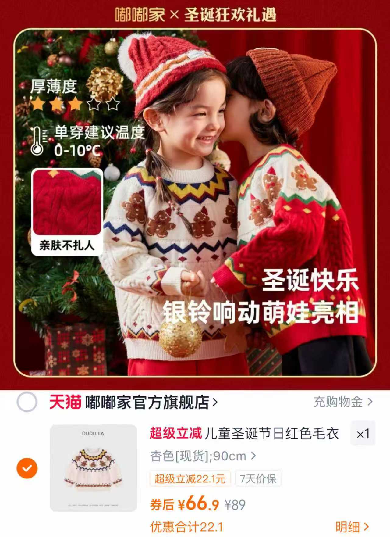 【三防科技】儿童羽绒裤冬款保暖宝宝束脚裤