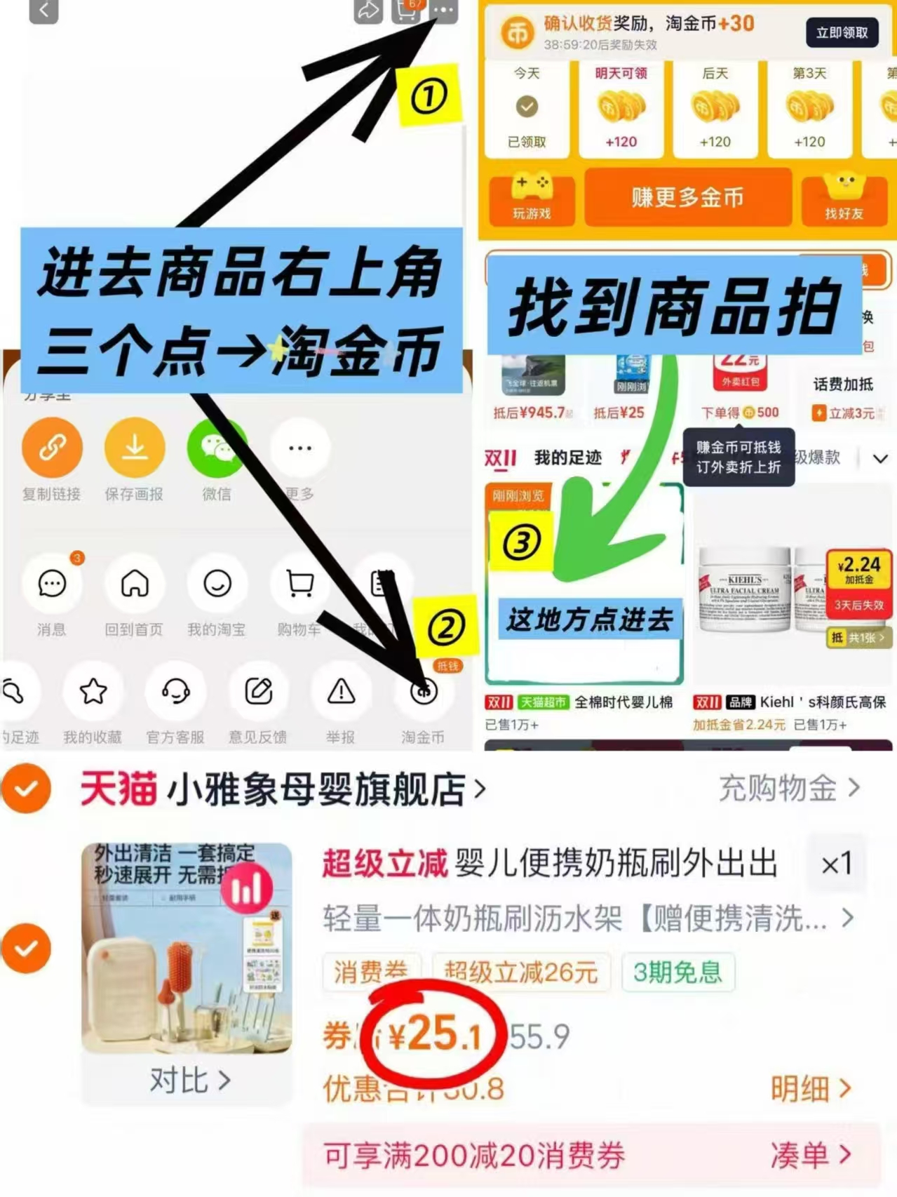 小雅象婴儿奶瓶刷硅胶便携清洗套装神器