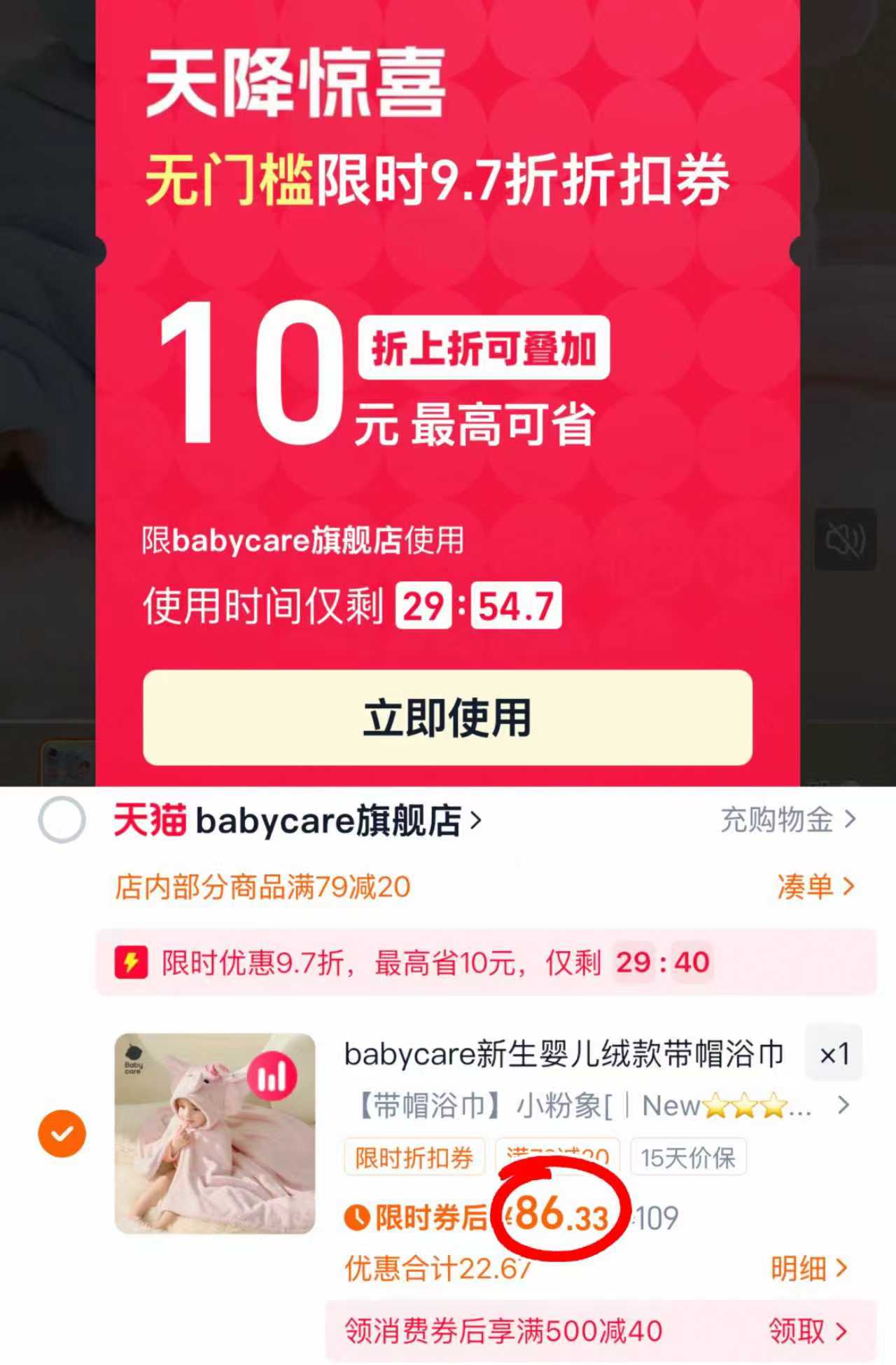 【babycare】儿童加厚带帽斗篷浴巾