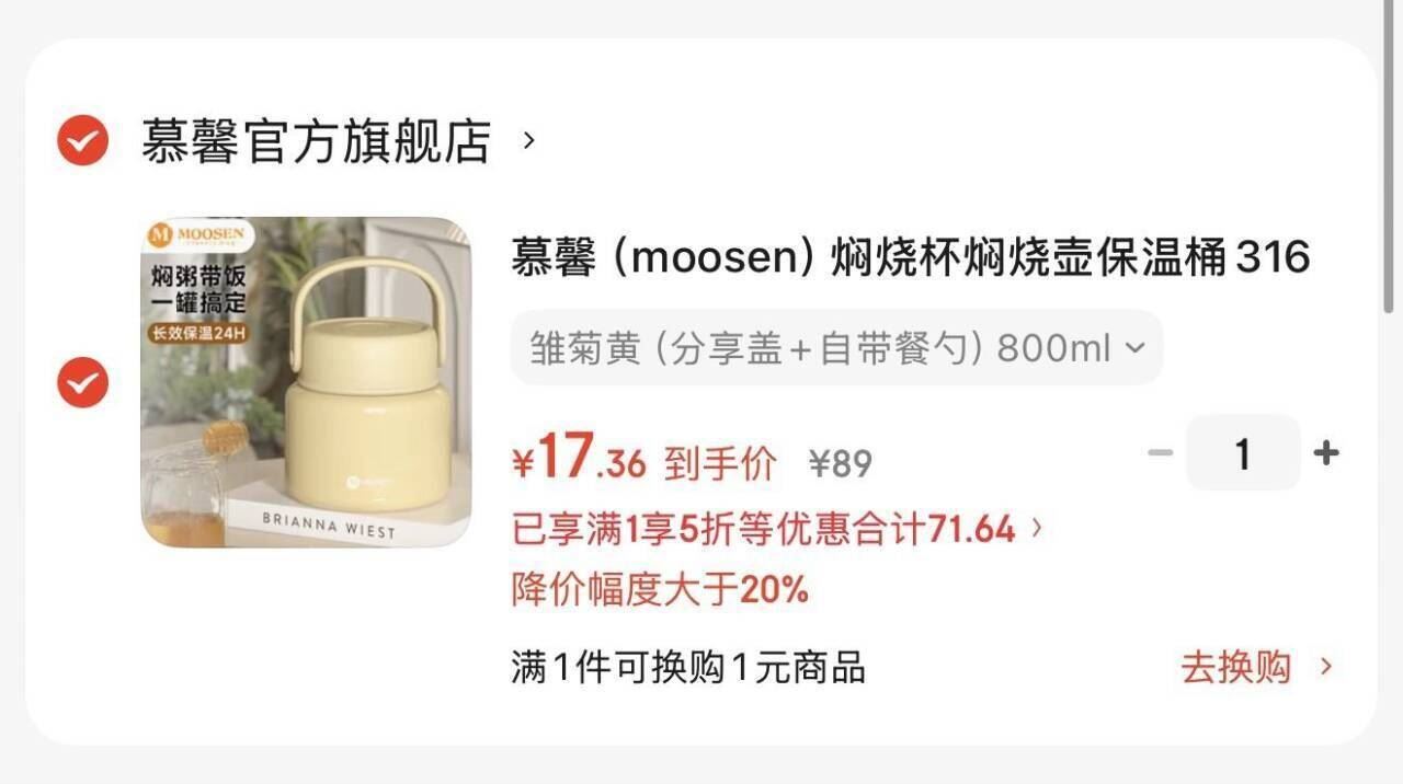 【猫超】喜茶空茶混合口味500ml*12瓶