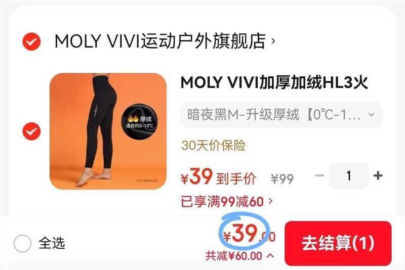 【特步】减震运动鞋跑步鞋