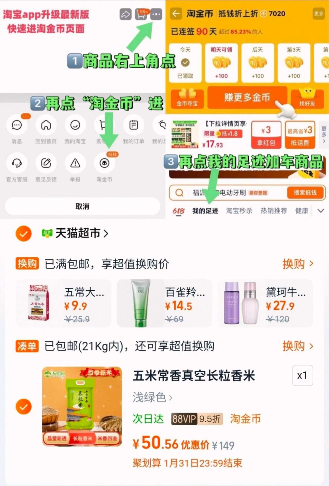 五米常香东北长粒香大米10kg