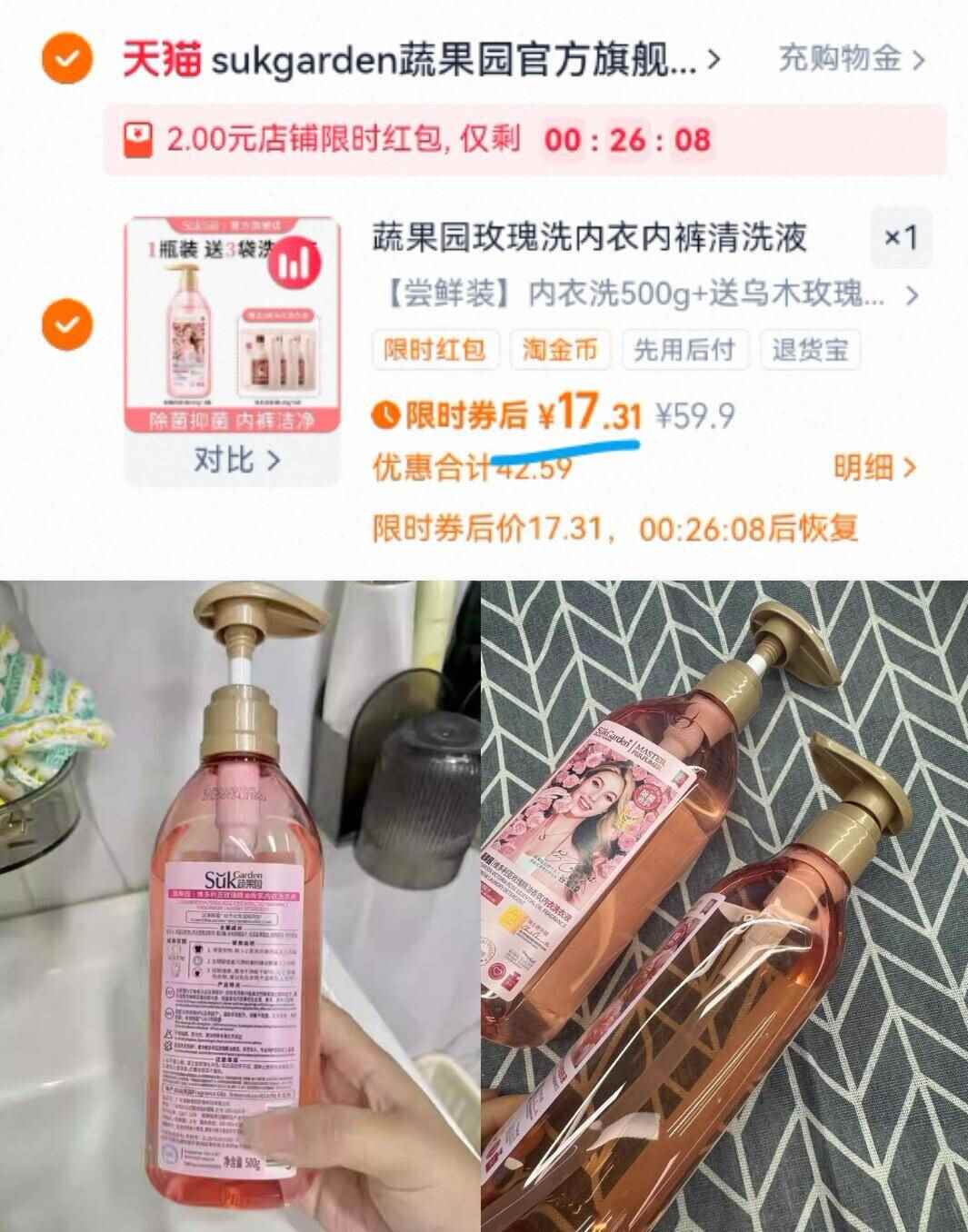 天冷了大家一定要保护好嗓子！广慈润喉糖