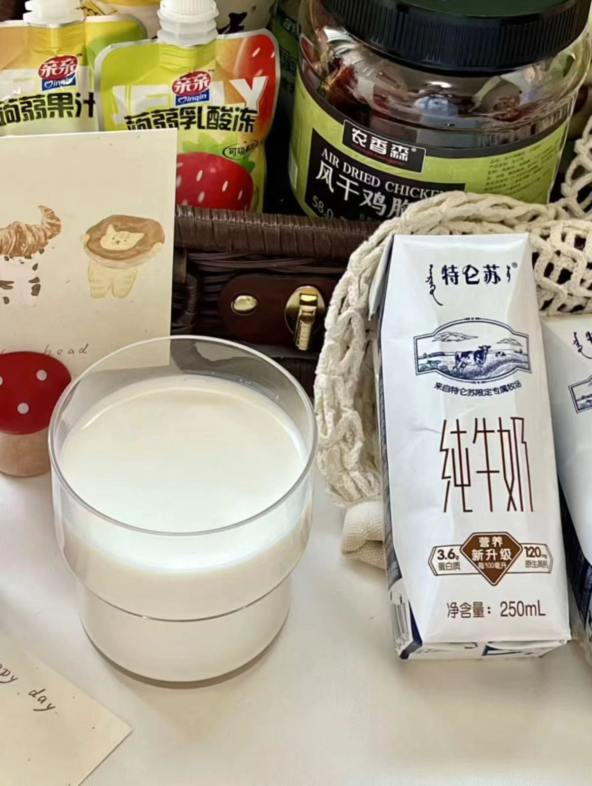 特仑苏纯牛奶250mL*12包*2提