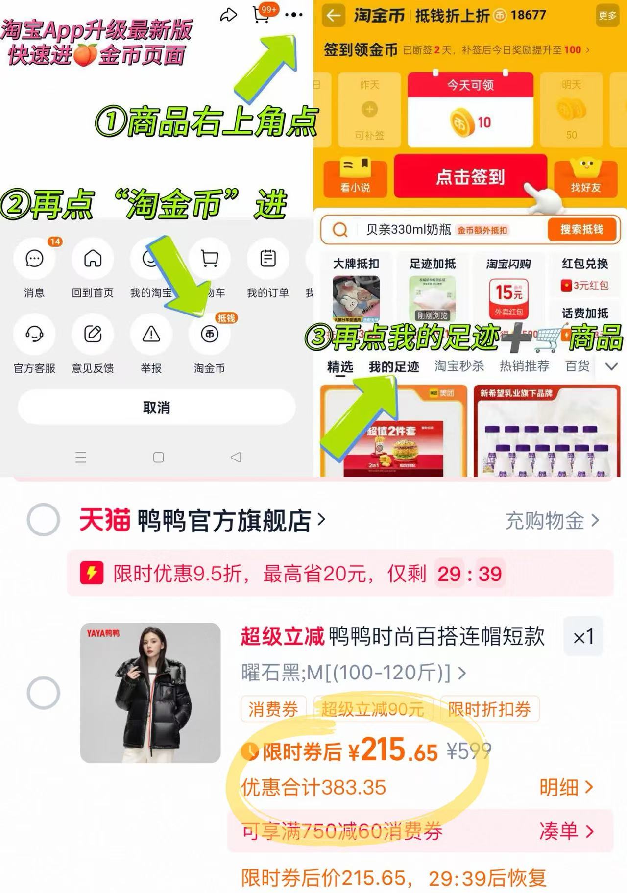 鸭鸭官旗！短款加厚连帽情侣羽绒服