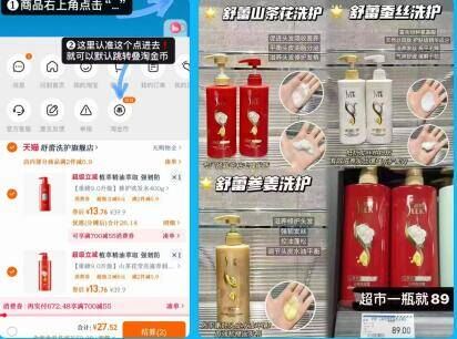 【自然堂】喜马拉雅补水面膜30片