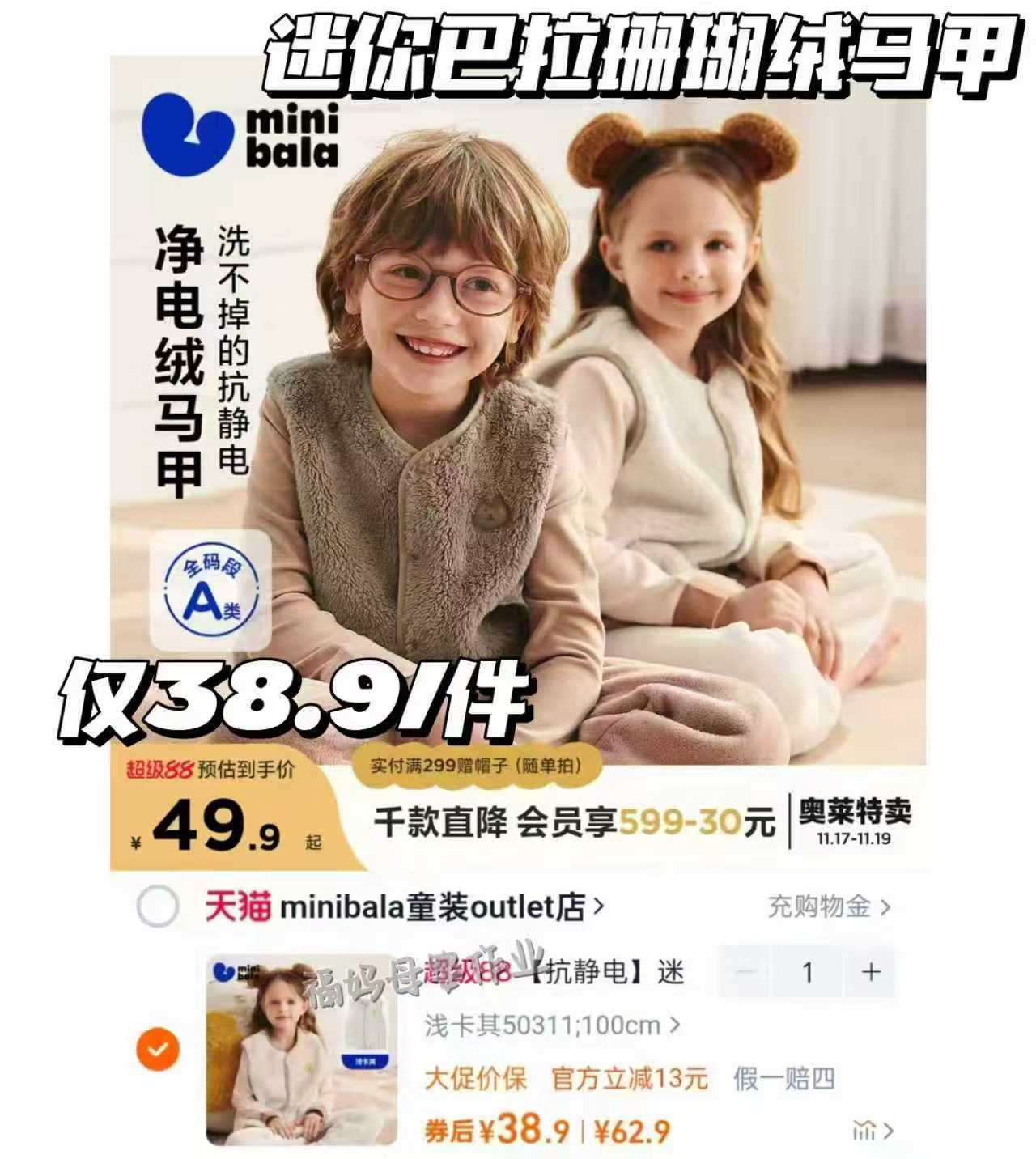 【史努比】男女中长款过膝羽绒服